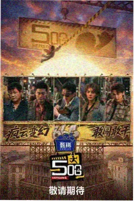 雏蜂漫画周边与展陈场景示意
