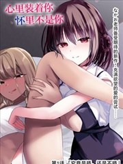雏蜂漫画入门第二步示意