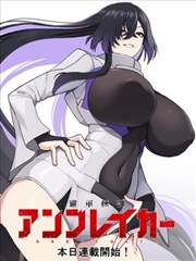 雏蜂漫画机械设定专题示意