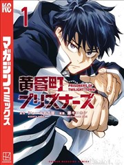 雏蜂漫画术语图鉴示意